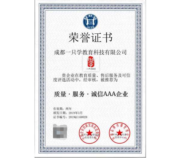 什么單位需要消防工程師證什么公司需要消防工程師證 第2張 什么單位需要消防工程師證什么公司需要消防工程師證 第2張