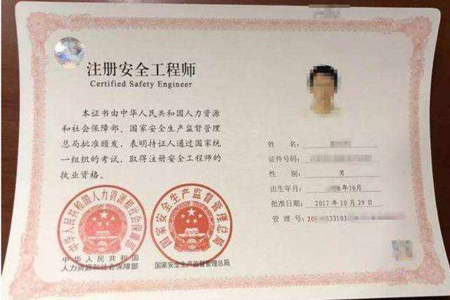 助理安全工程師要求,助理安全工程師怎么評定 第2張 助理安全工程師要求,助理安全工程師怎么評定 第2張