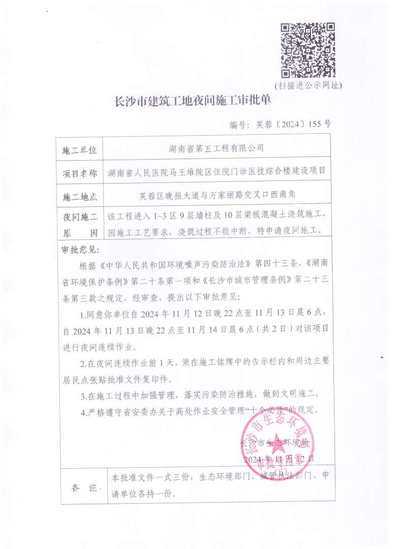 關于陜西省注冊巖土工程師通過后審核的信息 第2張 關于陜西省注冊巖土工程師通過后審核的信息 第2張
