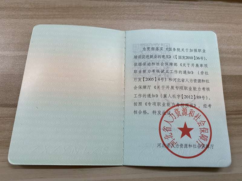 報考bim工程師證條件有哪些報考bim工程師證條件 第1張 報考bim工程師證條件有哪些報考bim工程師證條件 第1張