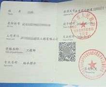 甘肅一級結構工程師陜西一級結構工程師證書怎么拿 第1張 甘肅一級結構工程師陜西一級結構工程師證書怎么拿 第1張