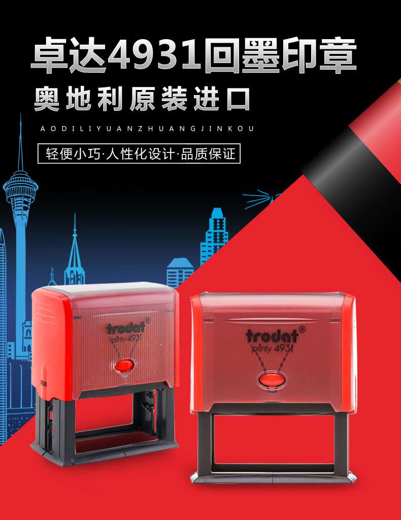 結構工程師印章排版一級結構工程師印章尺寸 第1張 結構工程師印章排版一級結構工程師印章尺寸 第1張