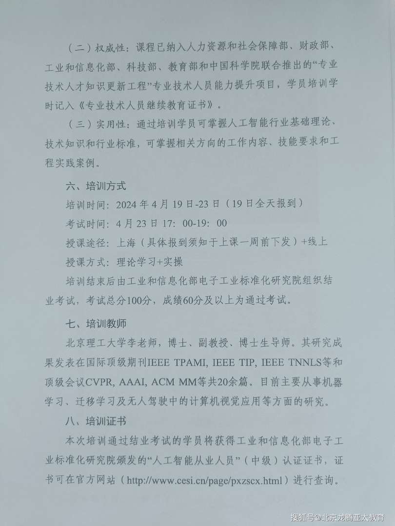 中山市建筑結(jié)構(gòu)工程師招聘,中山市土建施工招聘 第1張 中山市建筑結(jié)構(gòu)工程師招聘,中山市土建施工招聘 第1張