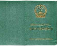 二級建造師安全b證繼續教育二級建造師安全b證  第2張