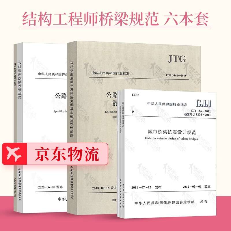 一級結(jié)構(gòu)工程師規(guī)范一級結(jié)構(gòu)工程師規(guī)范記筆記方法 第1張 一級結(jié)構(gòu)工程師規(guī)范一級結(jié)構(gòu)工程師規(guī)范記筆記方法 第1張