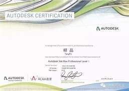 bim工程師證書樣本圖片bim工程師證書樣本圖 第2張 bim工程師證書樣本圖片bim工程師證書樣本圖 第2張