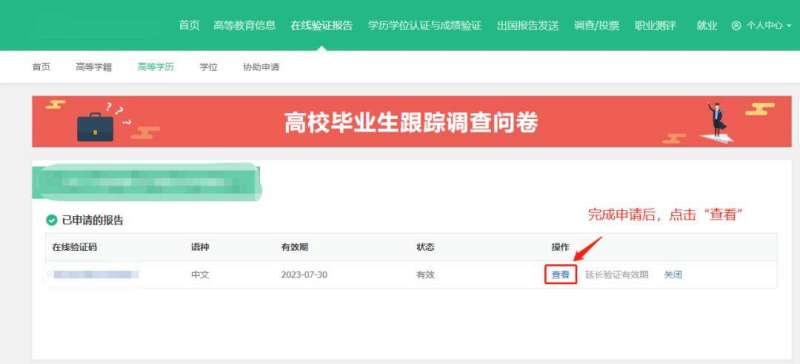 二級建造師檔案號查詢二級建造師考試檔案號 第2張 二級建造師檔案號查詢二級建造師考試檔案號 第2張