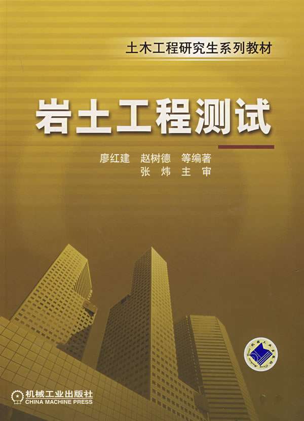 勘察設(shè)計(jì)注冊(cè)工程師和注冊(cè)巖土工程師一樣嗎注冊(cè)巖土工程師勘察好還是檢測好 第1張 勘察設(shè)計(jì)注冊(cè)工程師和注冊(cè)巖土工程師一樣嗎注冊(cè)巖土工程師勘察好還是檢測好 第1張