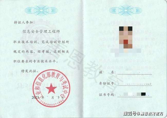 巖土工程師中級巖土工程師中級職稱考試題及答案 第1張 巖土工程師中級巖土工程師中級職稱考試題及答案 第1張