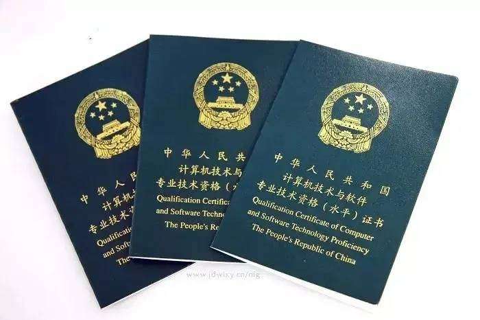 BIM中級(jí)工程師證書bim中級(jí)證書含金量  第1張