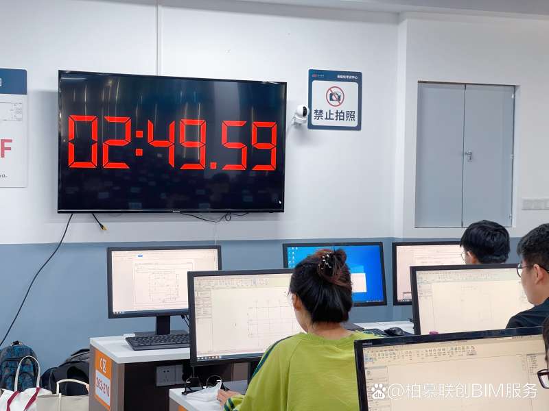 保定bim工程師考試培訓(xùn)班地址,保定bim工程師考試培訓(xùn)班 第1張 保定bim工程師考試培訓(xùn)班地址,保定bim工程師考試培訓(xùn)班 第1張