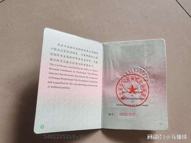 二級(jí)建造師需要年審嗎二建資格證需要年審嗎 第2張 二級(jí)建造師需要年審嗎二建資格證需要年審嗎 第2張