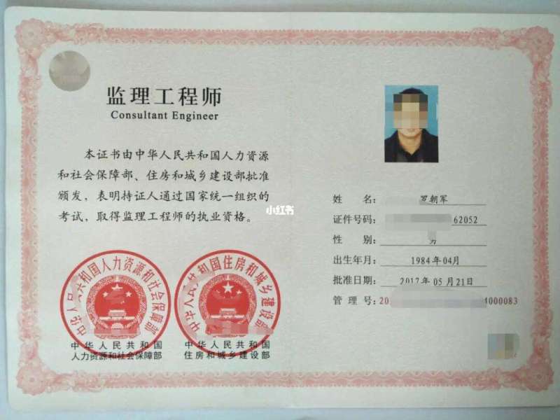 設備監理工程師掛靠,設備監理工程師 難度 第2張 設備監理工程師掛靠,設備監理工程師 難度 第2張