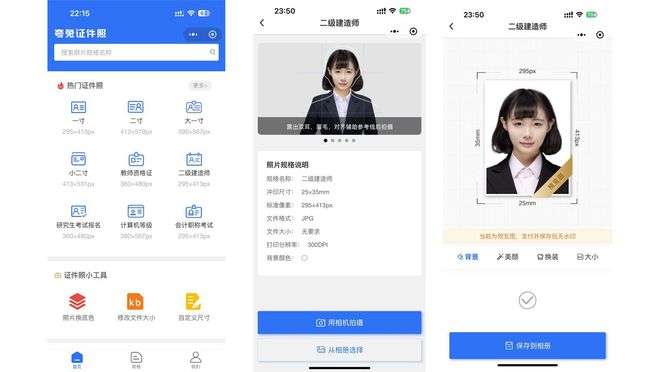 二級(jí)建造師報(bào)考條件大專畢業(yè)幾年二級(jí)建造師報(bào)名條件大專 第1張 二級(jí)建造師報(bào)考條件大專畢業(yè)幾年二級(jí)建造師報(bào)名條件大專 第1張