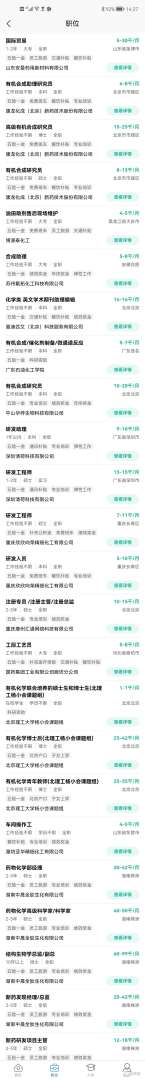 河北總監理工程師招聘河北工程建設監理有限公司招聘 第2張 河北總監理工程師招聘河北工程建設監理有限公司招聘 第2張