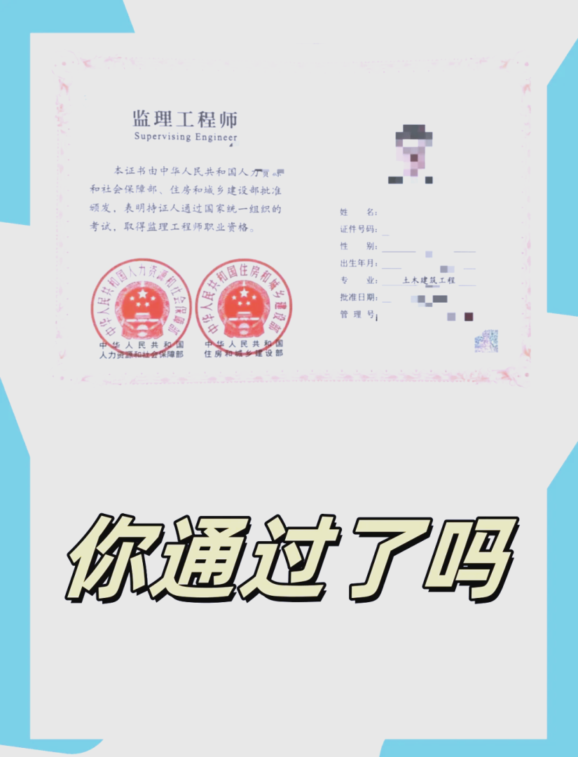 監理工程師出成績時間,監理工程師出成績的時間 第2張 監理工程師出成績時間,監理工程師出成績的時間 第2張