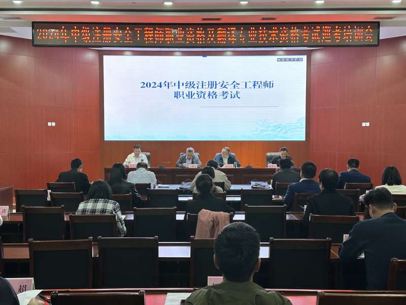 三星環境安全工程師招聘,三星環境安全工程師  第2張