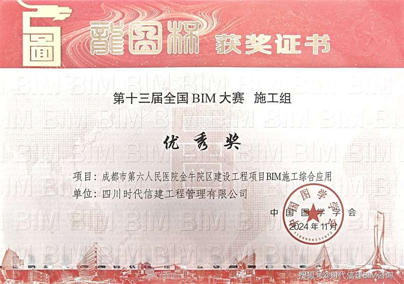 四川bim工程師哪家好,四川bim工程師培訓學校 第1張 四川bim工程師哪家好,四川bim工程師培訓學校 第1張