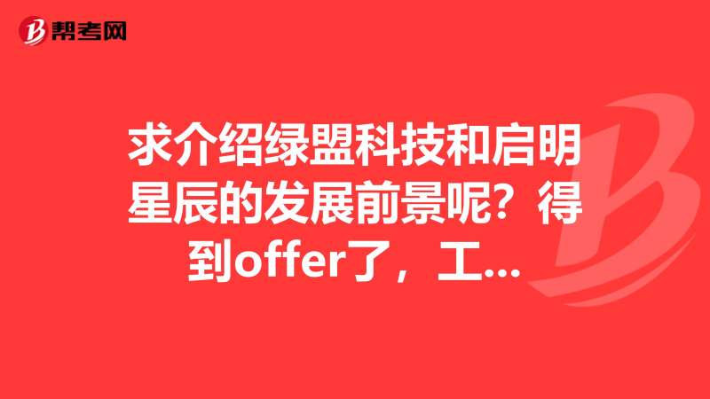 bim工程師綠盟,bim工程師是做什么的 第1張 bim工程師綠盟,bim工程師是做什么的 第1張