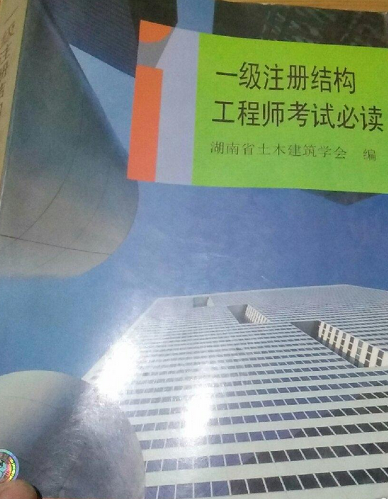 結(jié)構(gòu)工程師轉(zhuǎn)行哪個好,結(jié)構(gòu)工程師跨行 第1張 結(jié)構(gòu)工程師轉(zhuǎn)行哪個好,結(jié)構(gòu)工程師跨行 第1張