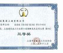 bim工程師證書級別劃分,bim工程師證書是什么樣子的 第2張 bim工程師證書級別劃分,bim工程師證書是什么樣子的 第2張