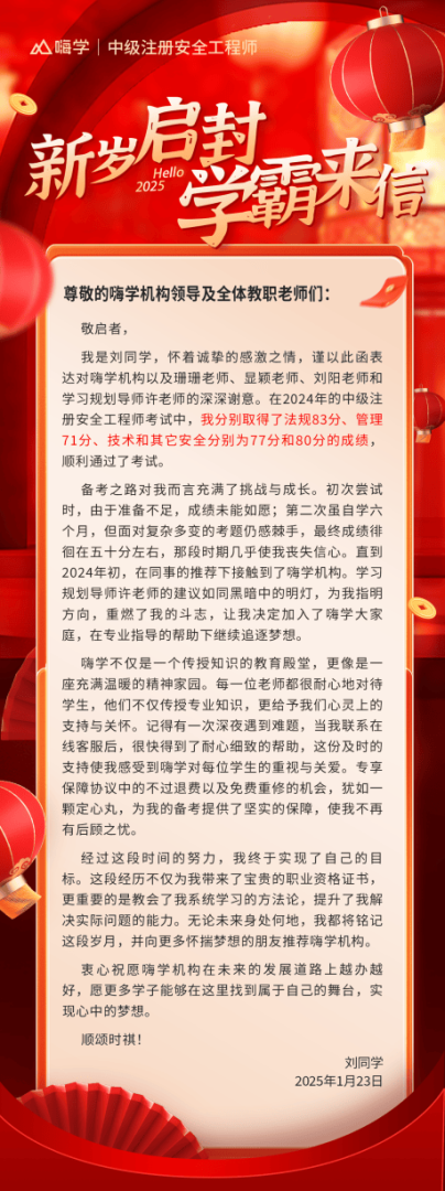 2021注冊安全工程師備考,2021年注冊安全工程師備考 第2張 2021注冊安全工程師備考,2021年注冊安全工程師備考 第2張