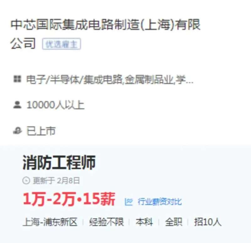 招聘注冊消防工程師招聘注冊消防工程師要求 第1張 招聘注冊消防工程師招聘注冊消防工程師要求 第1張