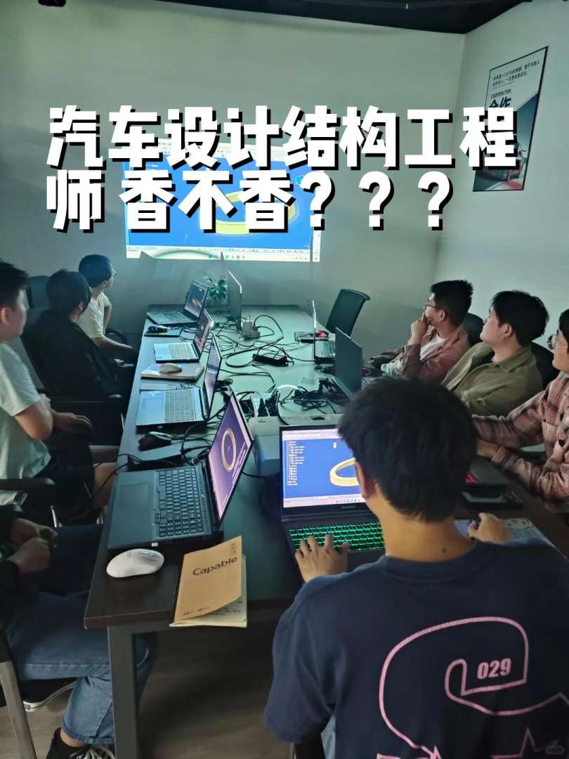 機械結構工程師培訓機械結構設計培訓哪家好  第2張