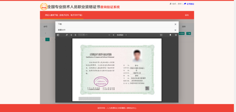 注冊巖土工程師改革方案,注冊巖土工程師改革 第1張 注冊巖土工程師改革方案,注冊巖土工程師改革 第1張