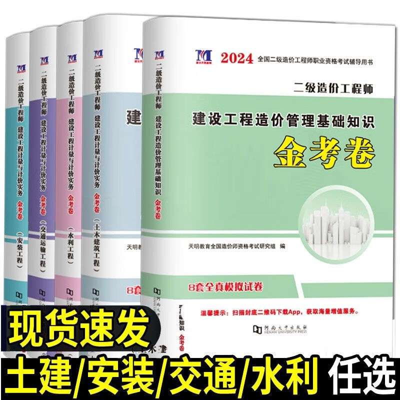 全國造價(jià)工程師考試網(wǎng),全國造價(jià)工程師考試 第2張 全國造價(jià)工程師考試網(wǎng),全國造價(jià)工程師考試 第2張