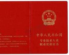 消防工程師證一般人可以考嗎消防工程師證可以買 第1張 消防工程師證一般人可以考嗎消防工程師證可以買 第1張