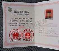 消防工程師證一般人可以考嗎消防工程師證可以買 第2張 消防工程師證一般人可以考嗎消防工程師證可以買 第2張