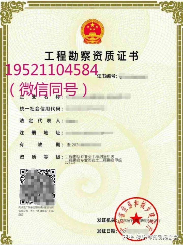 注冊巖土工程師資質人數要求,注冊巖土工程師需要查單位資質嗎 第1張 注冊巖土工程師資質人數要求,注冊巖土工程師需要查單位資質嗎 第1張