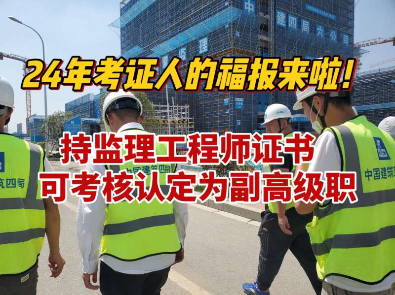 監理工程師考試題型監理工程師考試 第2張 監理工程師考試題型監理工程師考試 第2張