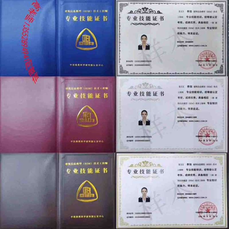 bim方向的研究生專業,研究生可以考bim工程師 第2張 bim方向的研究生專業,研究生可以考bim工程師 第2張