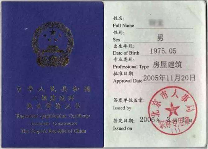 二級(jí)建造師執(zhí)業(yè)規(guī)模法律條文,二級(jí)建造師執(zhí)業(yè)規(guī)模  第1張