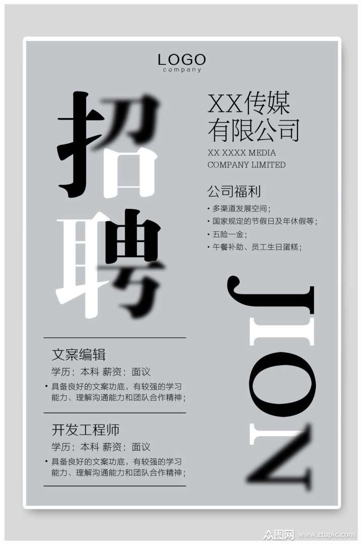 河南審圖中心招聘巖土工程師公告河南審圖中心招聘巖土工程師 第1張 河南審圖中心招聘巖土工程師公告河南審圖中心招聘巖土工程師 第1張