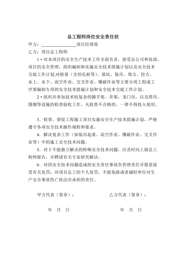 甲方安全工程師工資多少安全工程師的薪資待遇如何 第1張 甲方安全工程師工資多少安全工程師的薪資待遇如何 第1張