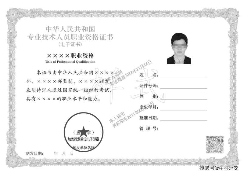 注冊安全工程師免費視頻,注冊安全工程師免費視頻分享誠薦中大網校好 第2張 注冊安全工程師免費視頻,注冊安全工程師免費視頻分享誠薦中大網校好 第2張