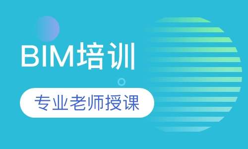 BIM高級(jí)工程師考試題庫,bim高級(jí)工程師考試題庫及答案 第1張 BIM高級(jí)工程師考試題庫,bim高級(jí)工程師考試題庫及答案 第1張