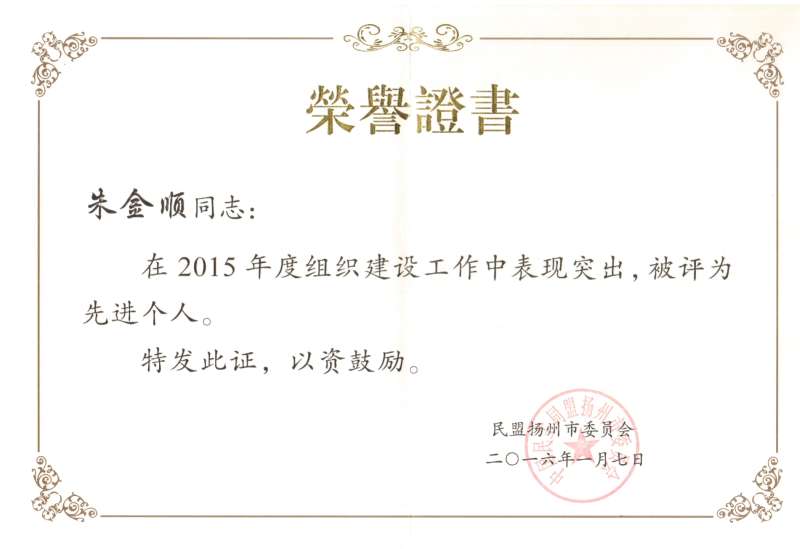 BIM工程師證書租借,bim工程師證書能租借嗎 第2張 BIM工程師證書租借,bim工程師證書能租借嗎 第2張