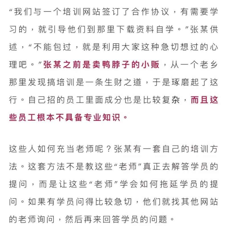 消防工程師的掛靠價格表的簡單介紹 第2張 消防工程師的掛靠價格表的簡單介紹 第2張