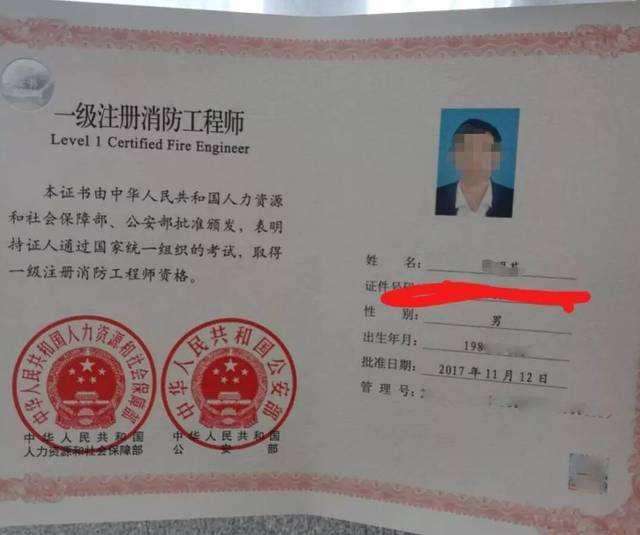 消防工程師的掛靠價格表的簡單介紹 第1張 消防工程師的掛靠價格表的簡單介紹 第1張