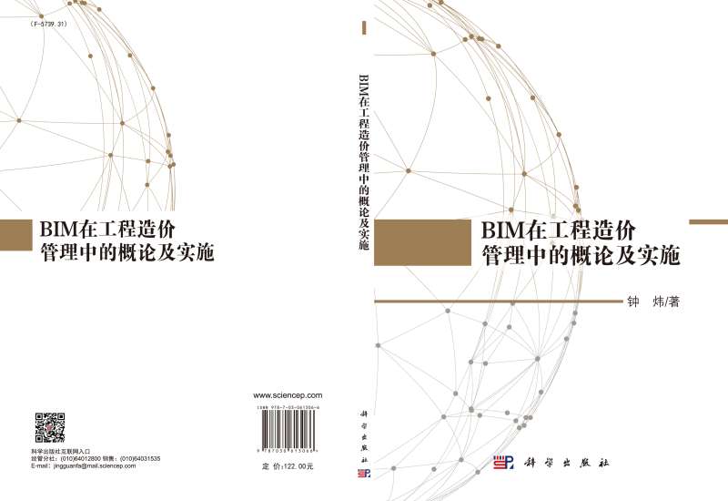 汕頭造價bim工程師,汕頭造價bim工程師考試時間 第1張 汕頭造價bim工程師,汕頭造價bim工程師考試時間 第1張