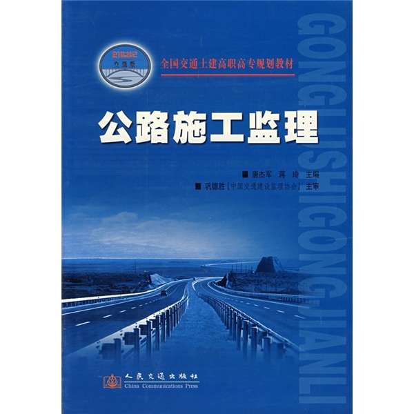 公路監理工程師公路監理工程師報考條件 第2張 公路監理工程師公路監理工程師報考條件 第2張