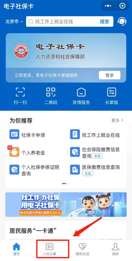 2022年一級建造師考試報名2021年一級建造師報名入口  第1張