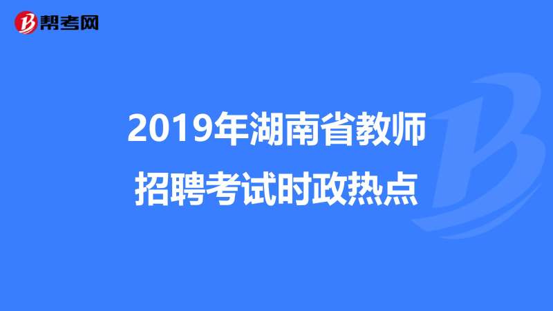 巖土工程專業工程師招聘湖北招聘巖土工程師 第1張 巖土工程專業工程師招聘湖北招聘巖土工程師 第1張