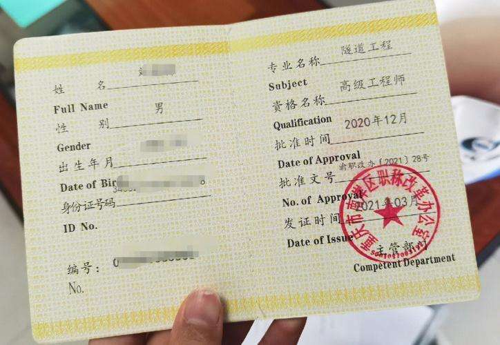 考助理造價工程師助理造價工程師工作內(nèi)容  第1張