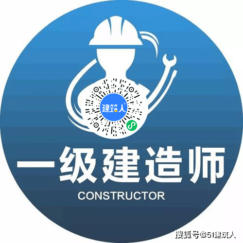 二級建造師找工作薪水,二級建造師的工資收入 第2張 二級建造師找工作薪水,二級建造師的工資收入 第2張