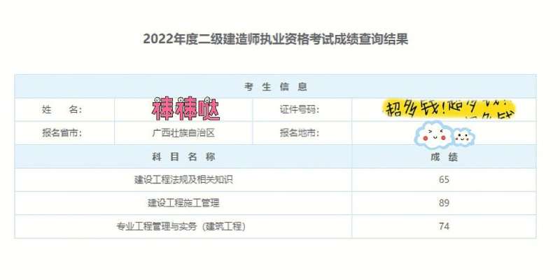 監理工程師萬題庫軟件監理工程師題庫app破解版 第1張 監理工程師萬題庫軟件監理工程師題庫app破解版 第1張